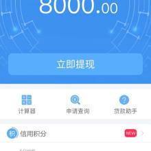 宜信普惠 深耕信息咨詢服務，賦能普惠金融發展