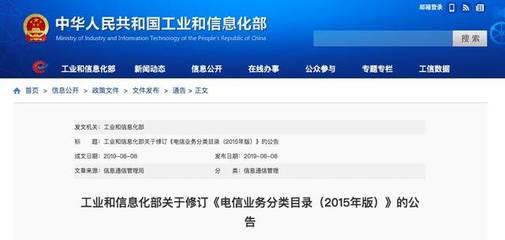 廣東5G硬核地圖 基礎電信業務引領新紀元