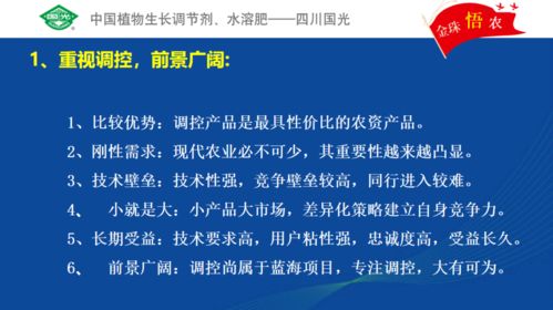 以專業(yè)服務夯實品牌根基，河北省國光科學安全用藥培訓與工作會議成功召開