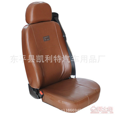 利特爾大貨車重卡掛車專用皮革座套 專業(yè)定制，廠家直銷，專注雙座舒適與耐用