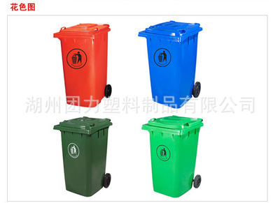 240升加厚可掛車?yán)?高效環(huán)衛(wèi)解決方案與選購(gòu)指南